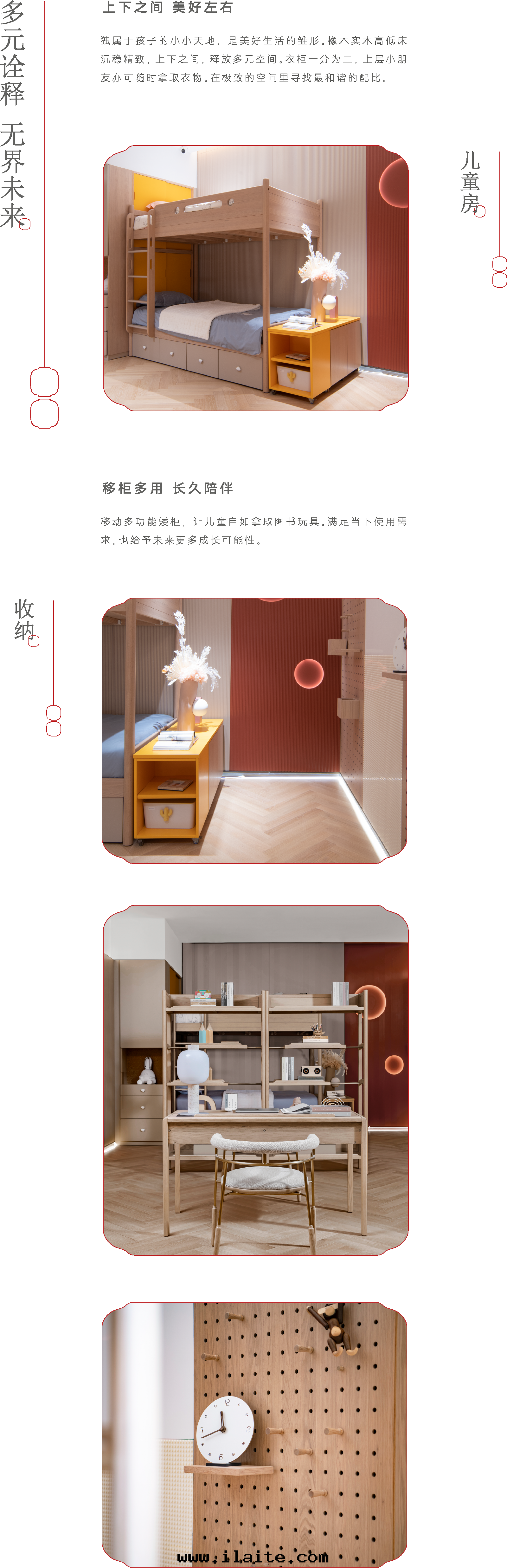 多(duō)功能(néng)空(kōng)間(jiān)(图(tú)1)