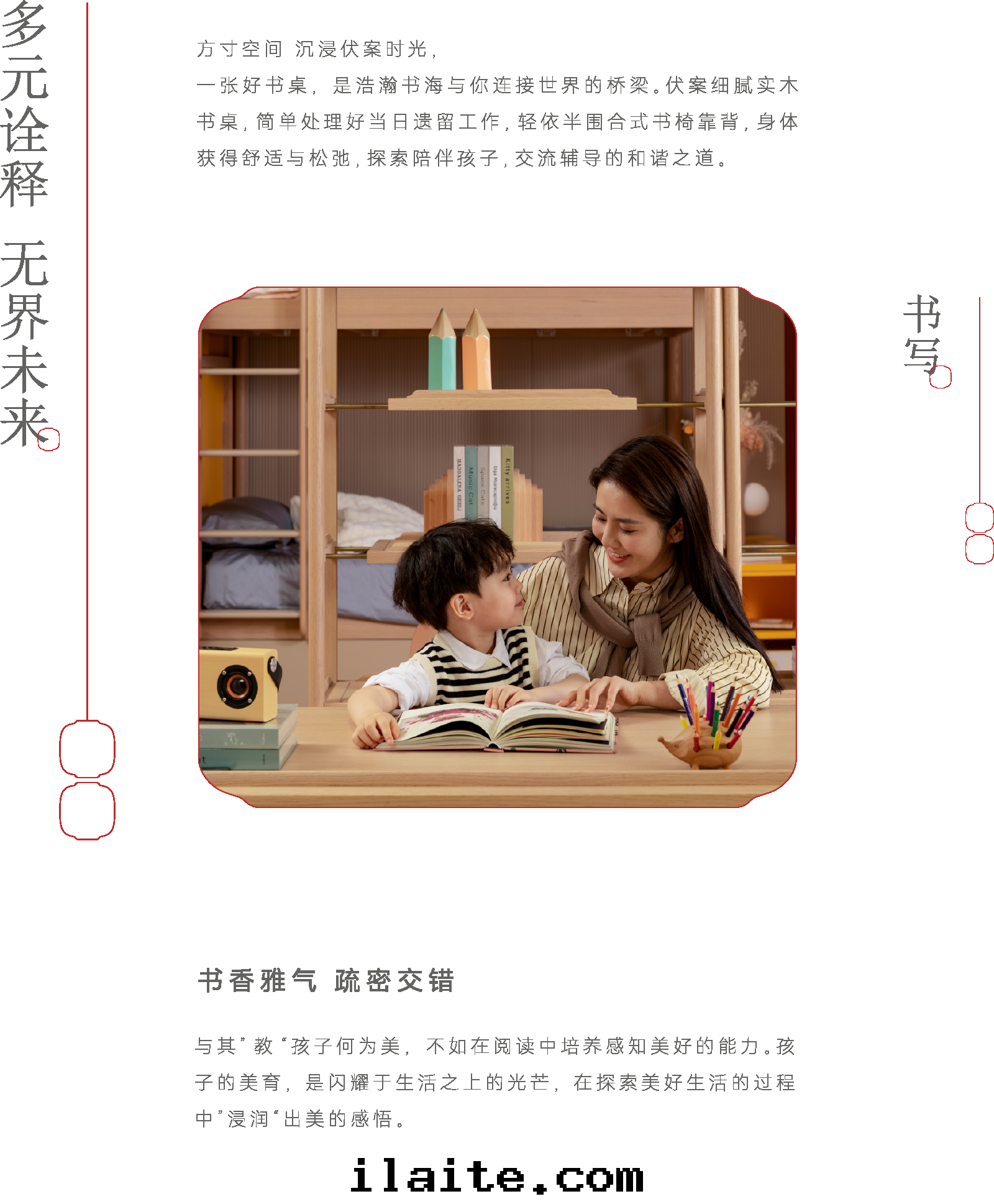 書(shū)房(fáng)空(kōng)間(jiān)(图(tú)1)