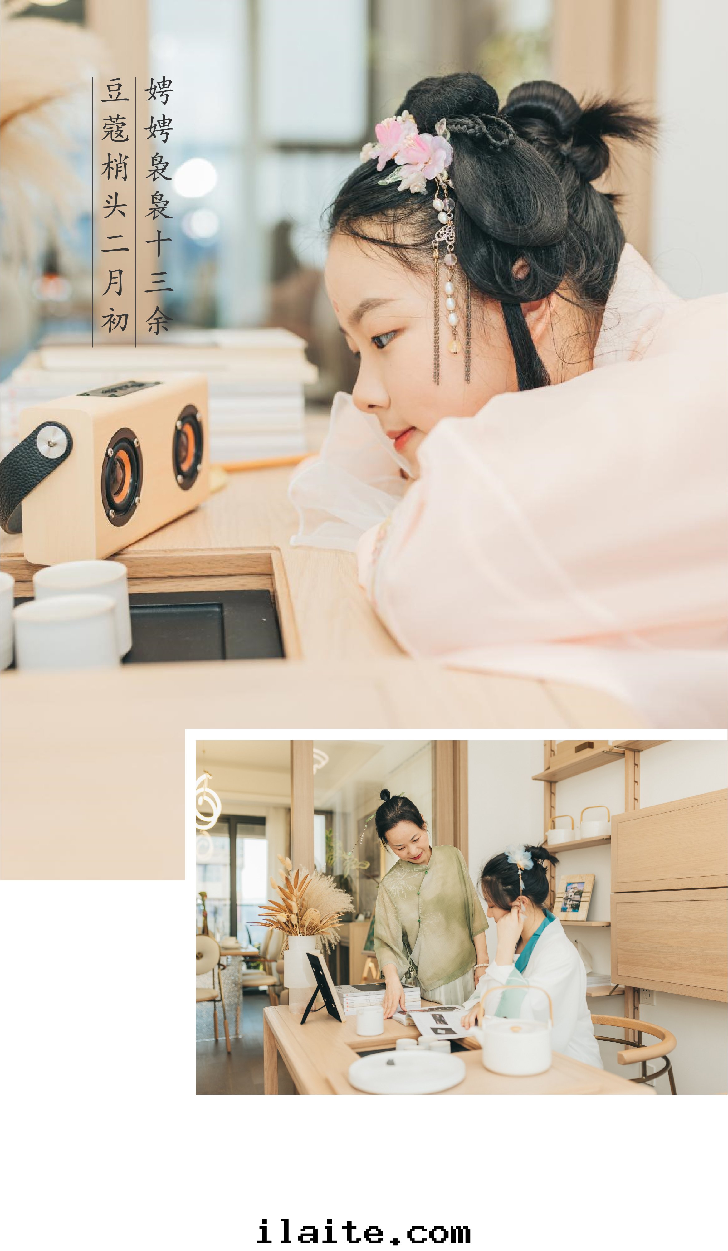 大華春和(hé)景明(míng)美(měi)学啟蒙暨樣(yàng)闆間(jiān)開(kāi)放活動(dòng)(图(tú)8)