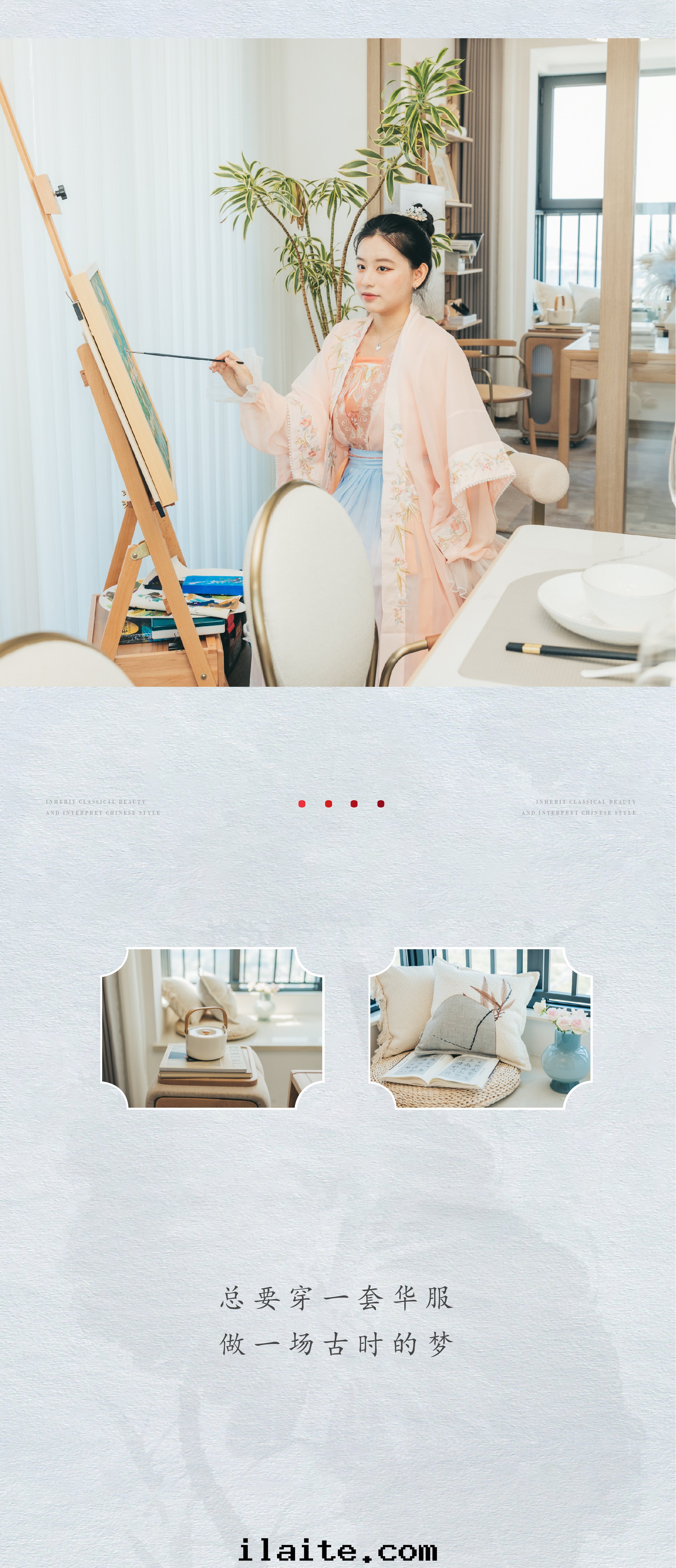 大華春和(hé)景明(míng)美(měi)学啟蒙暨樣(yàng)闆間(jiān)開(kāi)放活動(dòng)(图(tú)5)