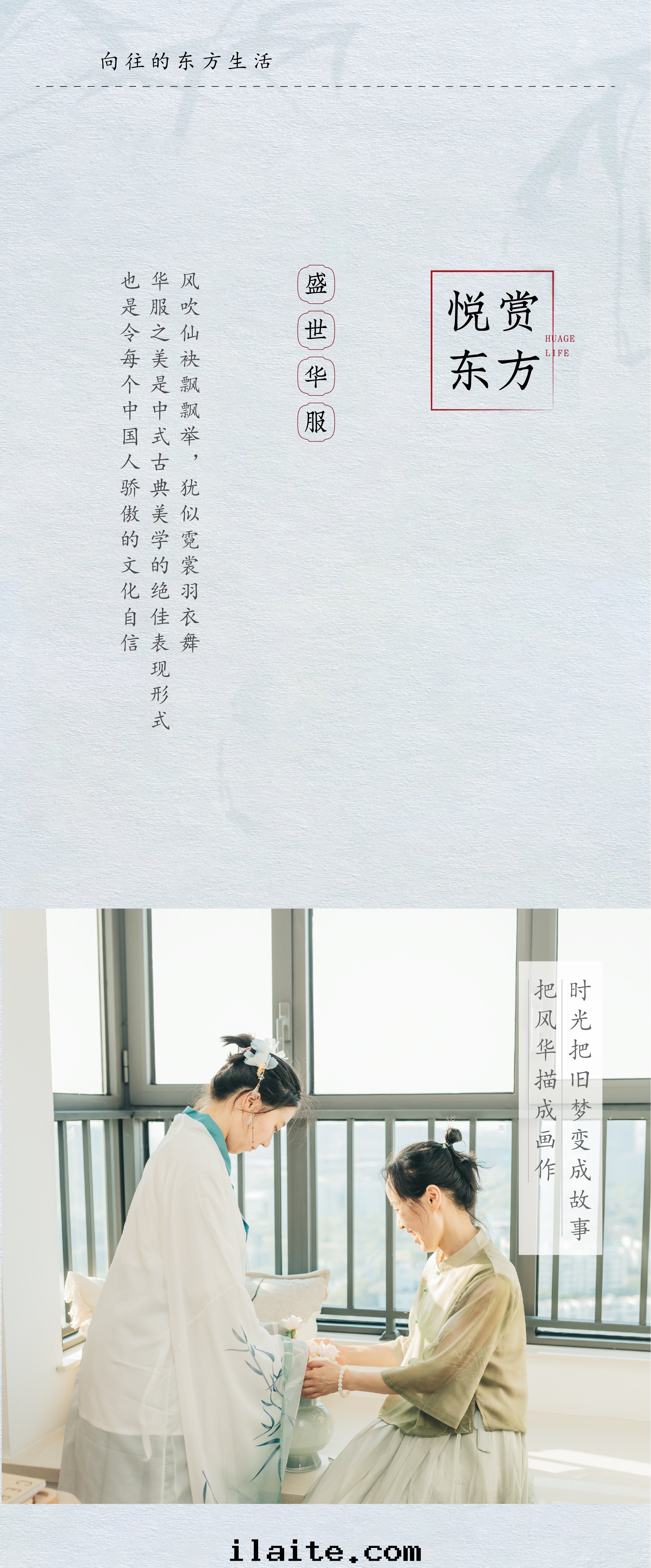 大華春和(hé)景明(míng)美(měi)学啟蒙暨樣(yàng)闆間(jiān)開(kāi)放活動(dòng)(图(tú)4)