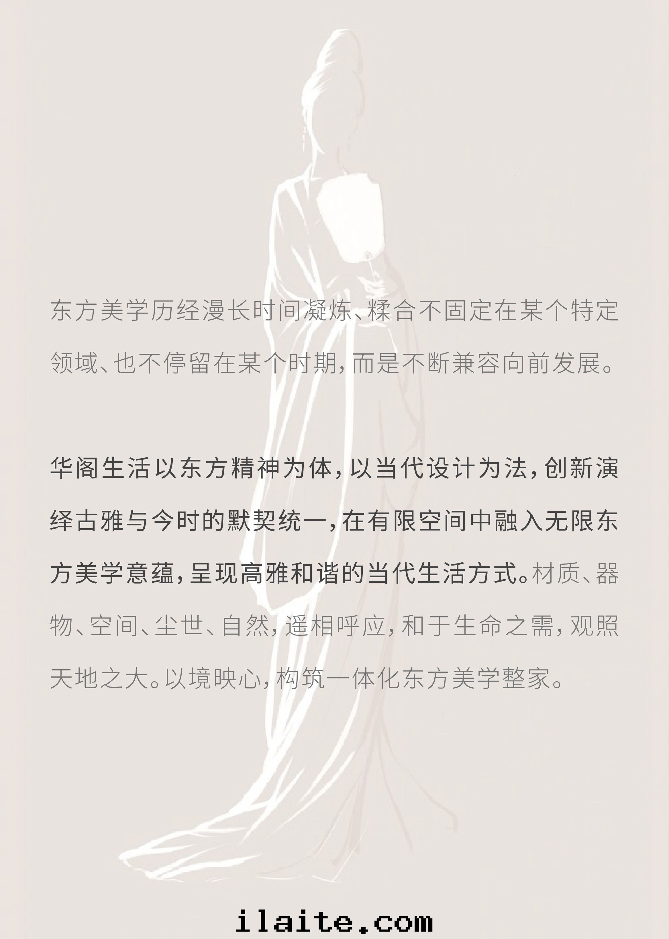 大華春和(hé)景明(míng)美(měi)学啟蒙暨樣(yàng)闆間(jiān)開(kāi)放活動(dòng)(图(tú)9)